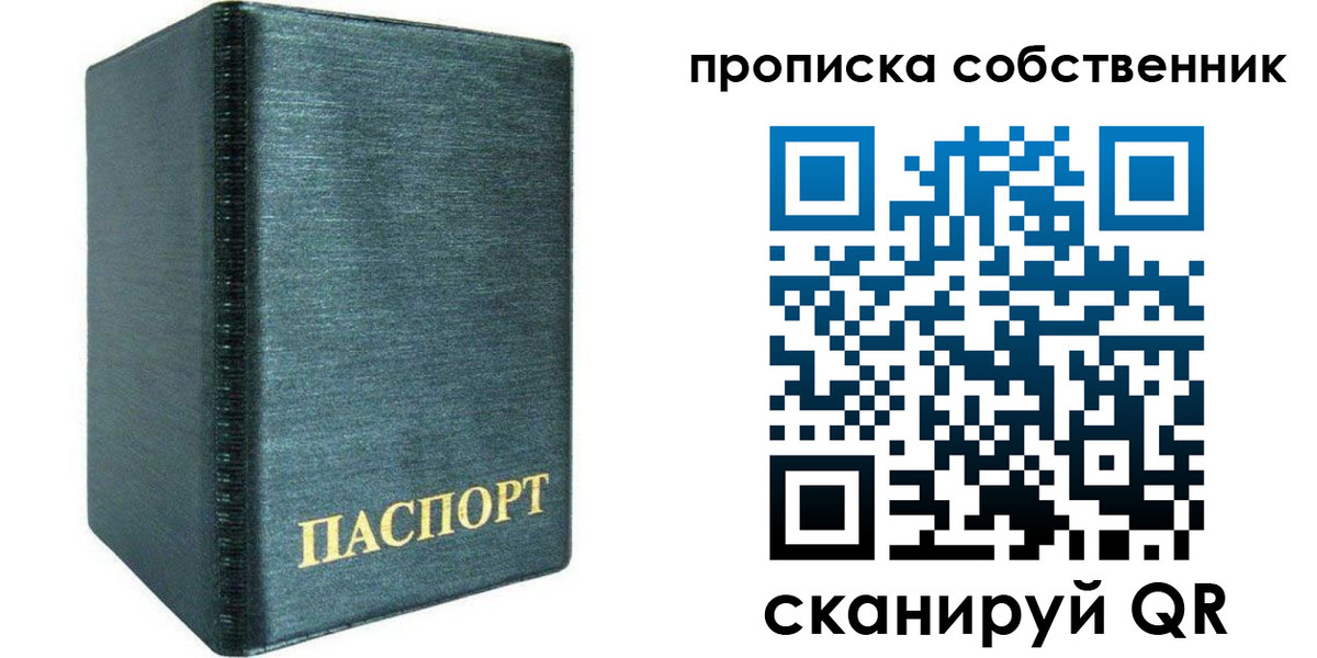 миграционный учет в Дербенте
