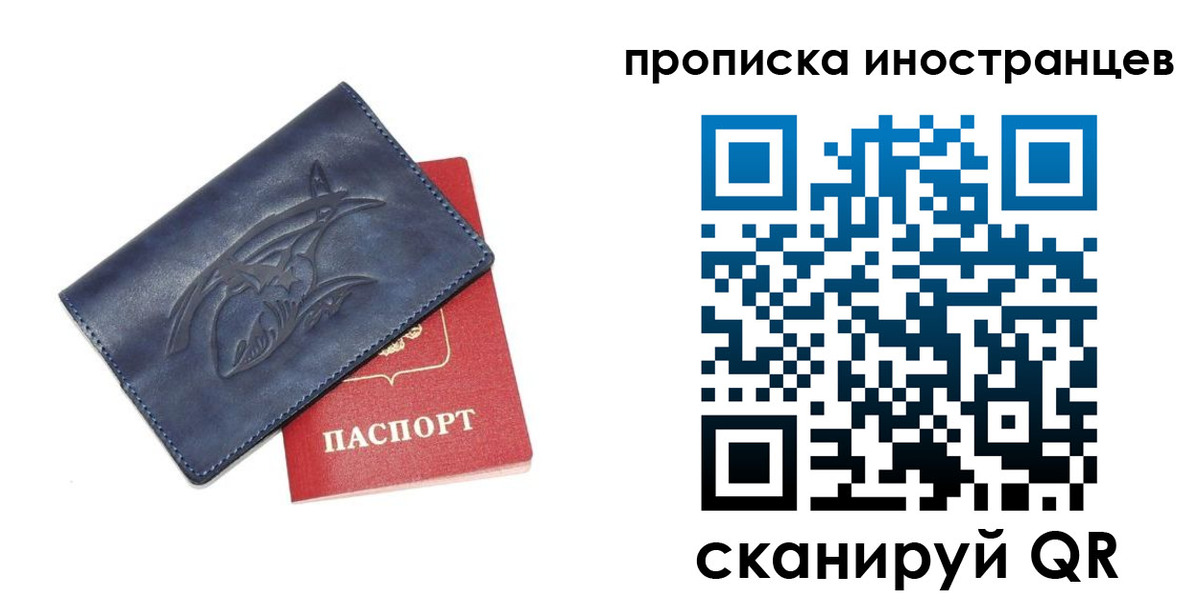 регистрация для дет. сада в Дербенте