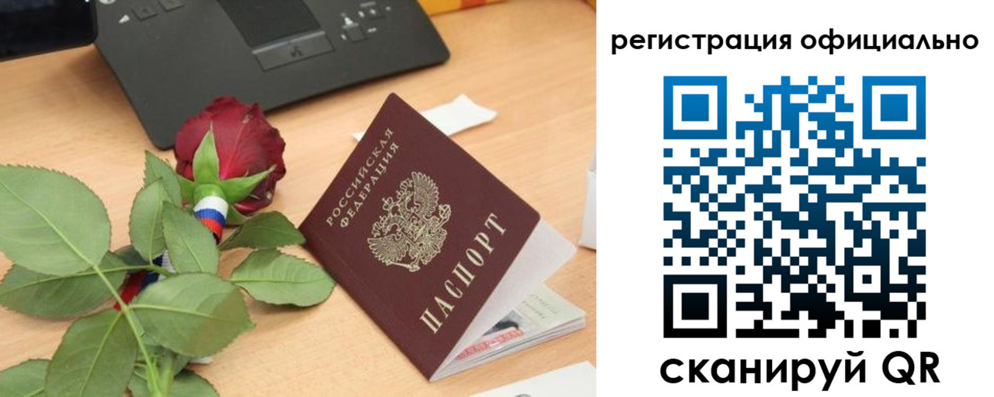 прописка от собственника в Дербенте